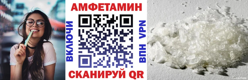 Amphetamine 97%  Санкт-Петербург 