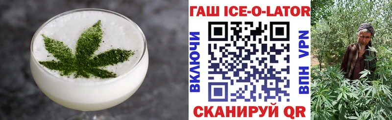 Еда ТГК конопля  купить наркотик  Санкт-Петербург 