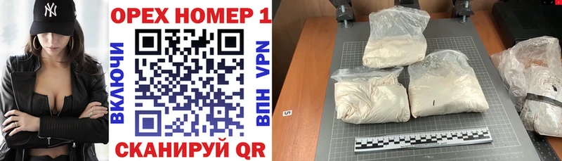 Кокаин Боливия  Санкт-Петербург 