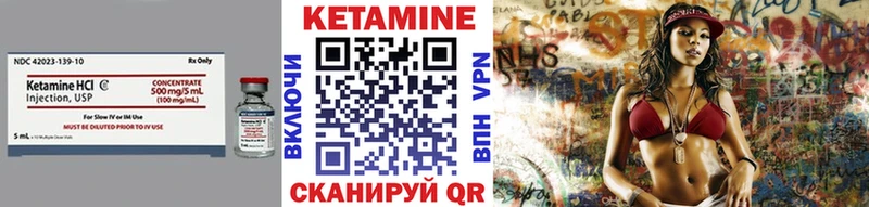 где купить   Санкт-Петербург  КЕТАМИН ketamine 