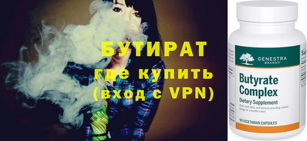 кокаин премиум Беломорск