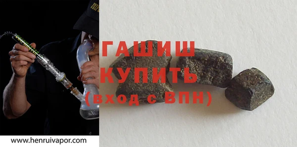 ешки Белокуриха
