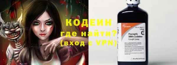 кокаин премиум Беломорск