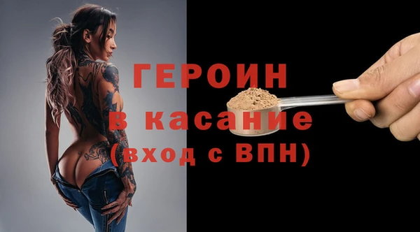 ешки Белокуриха