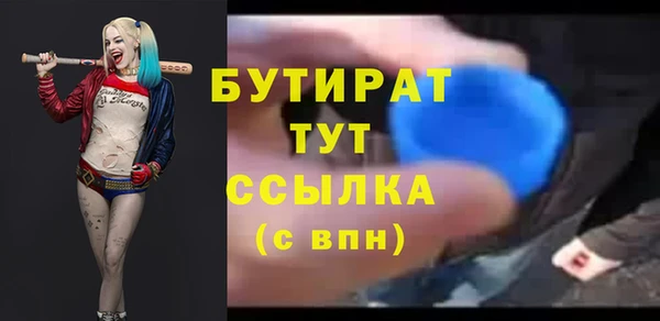 ешки Белокуриха