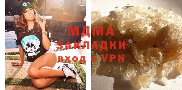 apvp Белоозёрский