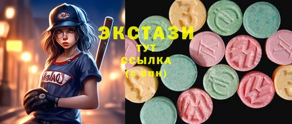 мяу мяу кристалл Балахна