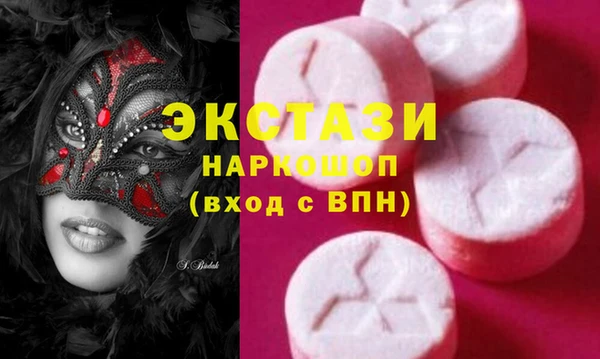 кокаин премиум Беломорск