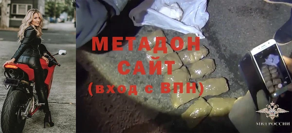 кокаин премиум Беломорск