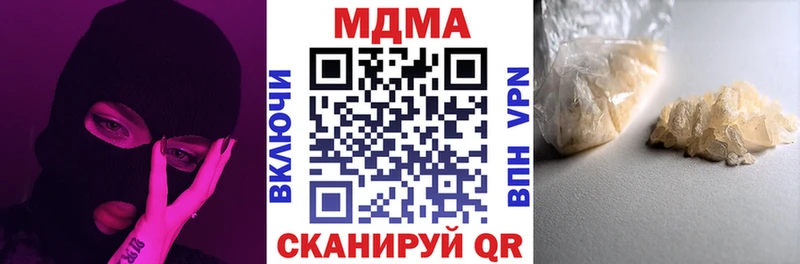 кракен зеркало  Санкт-Петербург  МДМА Molly 