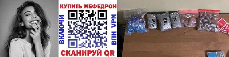 продажа наркотиков  нарко площадка как зайти  Мефедрон 4 MMC  Санкт-Петербург 