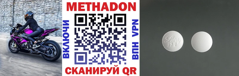 МЕТАДОН VHQ  как найти наркотики  Санкт-Петербург 