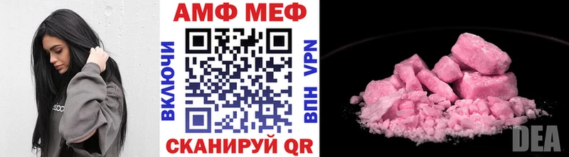 Первитин кристалл Санкт-Петербург