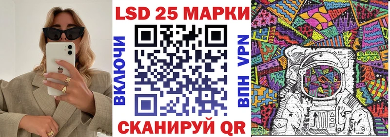 Наркотические марки 1,8мг  Санкт-Петербург 