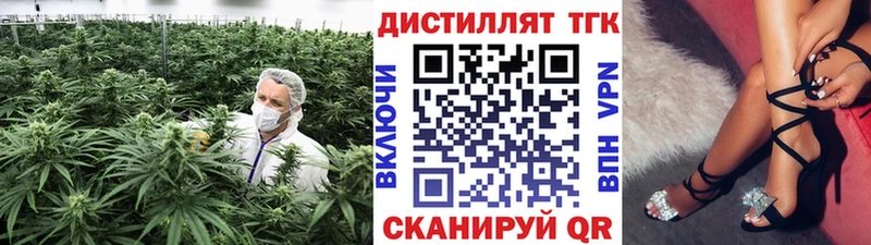 ТГК концентрат  Санкт-Петербург 